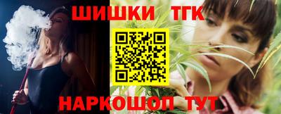 синтетический гашиш Балашиха