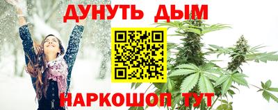 марки nbome Балаково