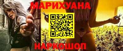 синтетический гашиш Балашиха
