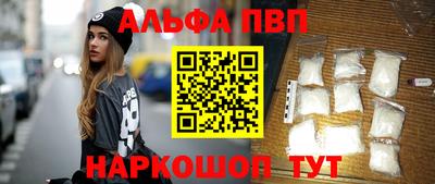 гидра Балашиха