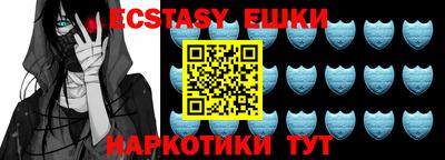 гидра Балашиха