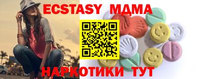 синтетический гашиш Балашиха