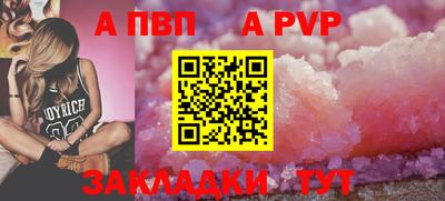 синтетический гашиш Балашиха