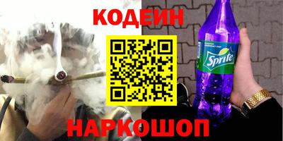 винт Балаково