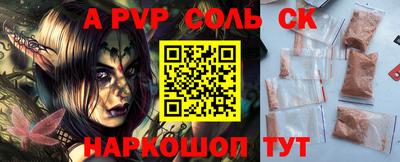 синтетический гашиш Балашиха