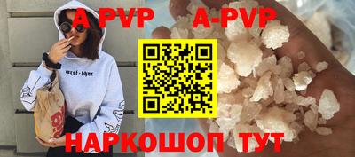 винт Балаково
