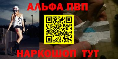 винт Балаково