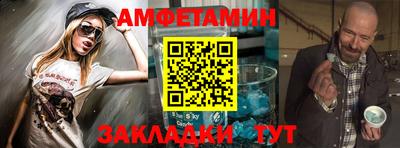 винт Балаково