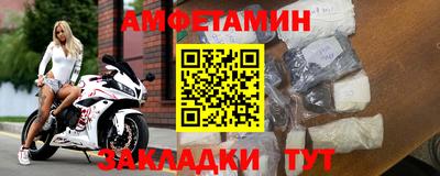 винт Балаково