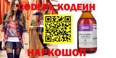 ГАЛЛЮЦИНОГЕННЫЕ ГРИБЫ Балахна