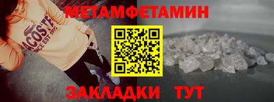 синтетический гашиш Балашиха