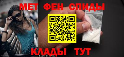 марки nbome Балаково