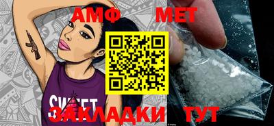 гидра Балашиха