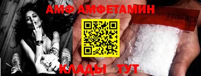 гидра Балашиха