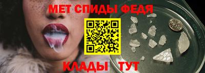 марки nbome Балаково