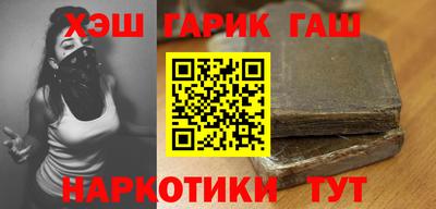 гидра Балашиха