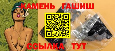 винт Балаково