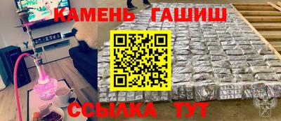 синтетический гашиш Балашиха
