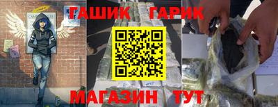 винт Балаково