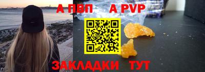 синтетический гашиш Балашиха