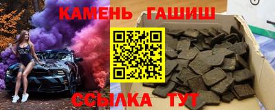 марки nbome Балаково