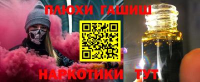 ГАЛЛЮЦИНОГЕННЫЕ ГРИБЫ Балахна