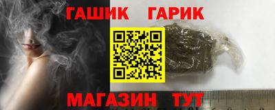 ПСИЛОЦИБИНОВЫЕ ГРИБЫ Абакан