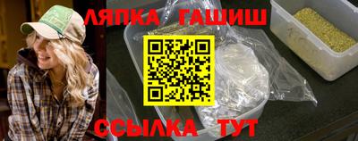 винт Балаково