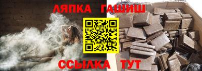 синтетический гашиш Балашиха
