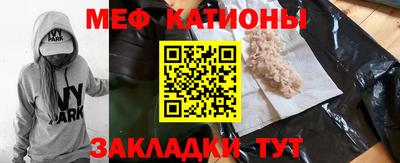 винт Балаково