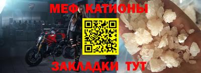 марки nbome Балаково