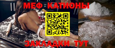 марки nbome Балаково