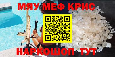 винт Балаково