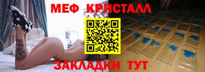 винт Балаково