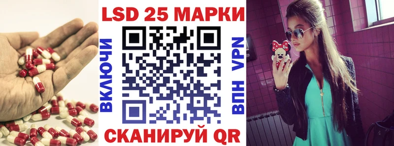 LSD-25 экстази кислота  что такое   Великий Устюг 