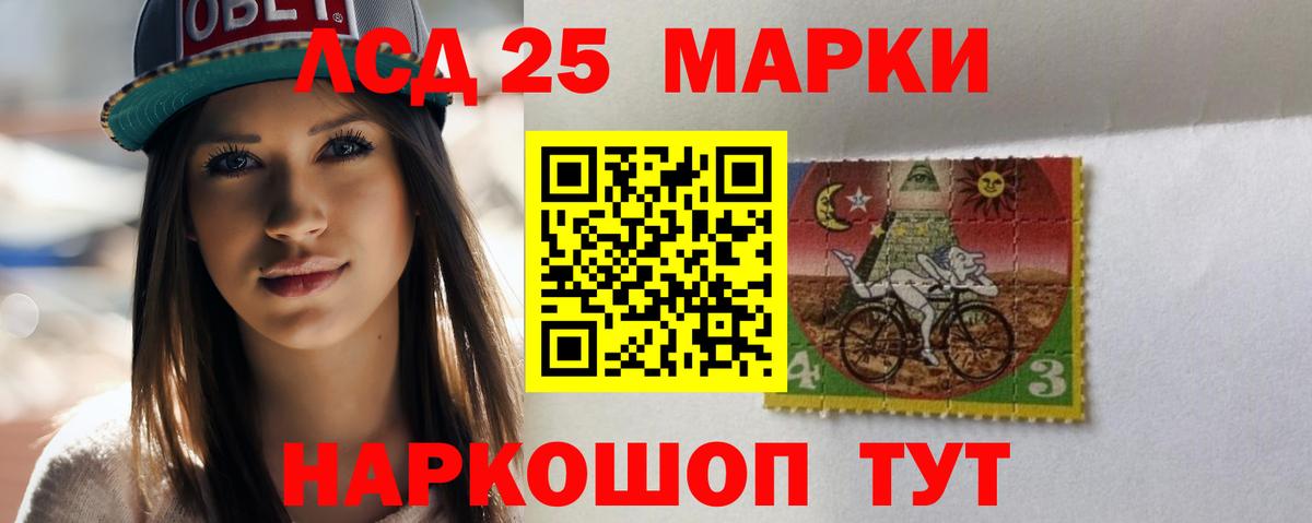 Великий Устюг  Лсд 25 экстази кислота  Вход с VPN 