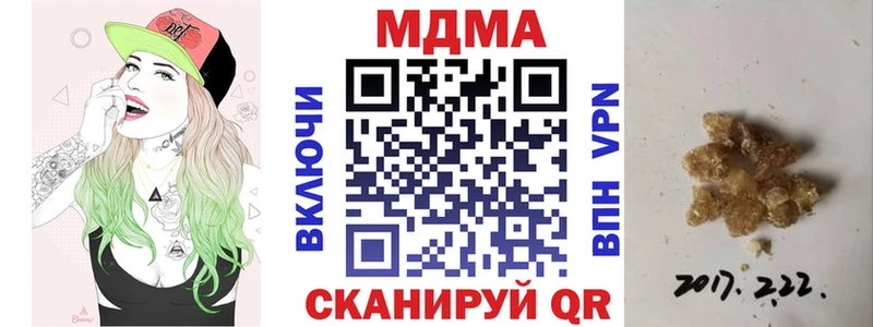 МДМА Molly Великий Устюг