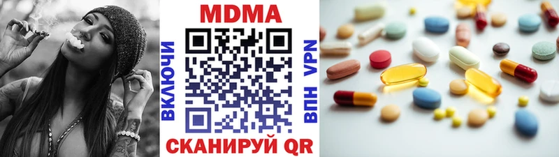 наркошоп Великий Устюг OMG MDMA молли