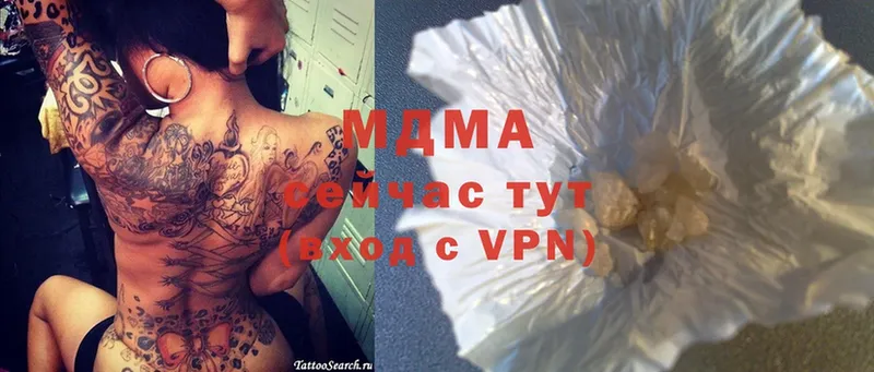 сколько стоит  Великий Устюг  мега онион  МДМА VHQ 