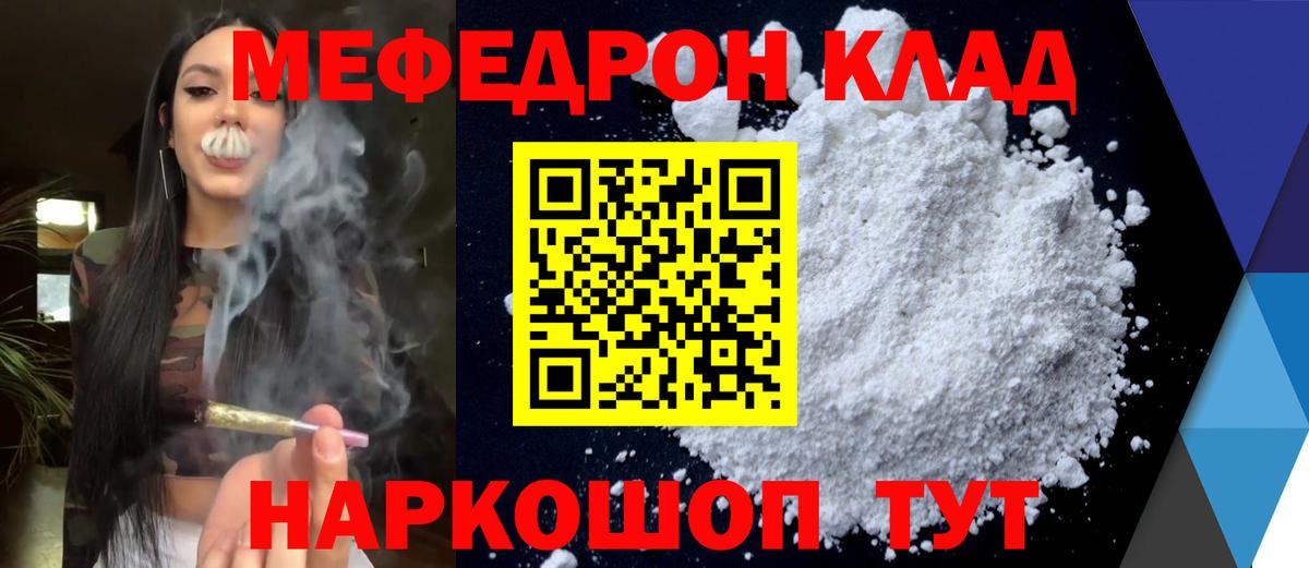 МЕФ мука Великий Устюг