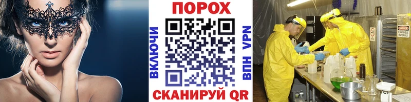 МЕТАМФЕТАМИН кристалл  mega ссылки  Великий Устюг 