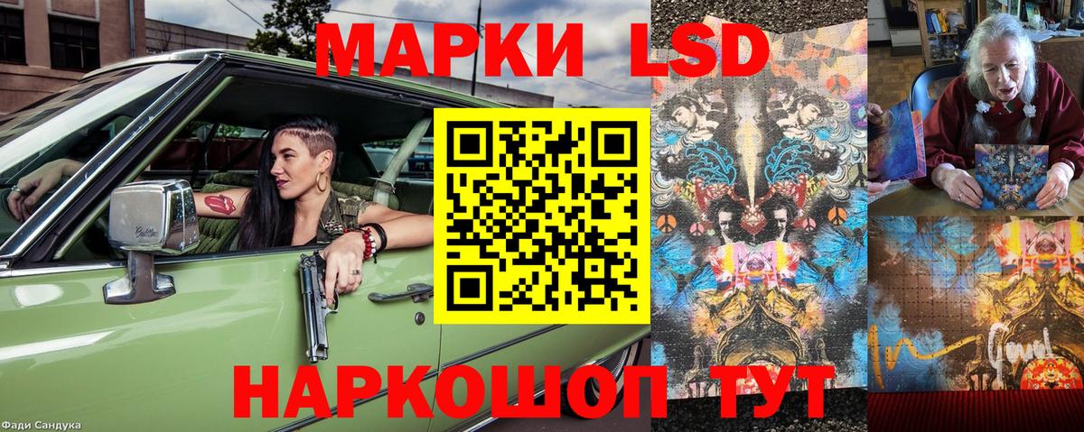 Марки NBOMe 1,5мг Великий Устюг