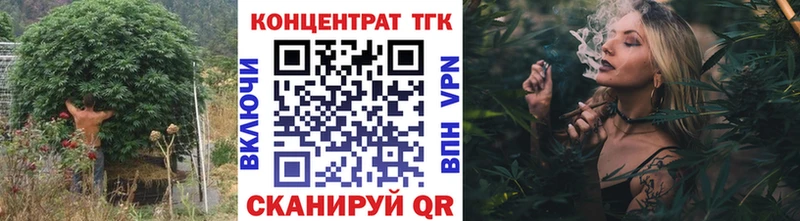 Дистиллят ТГК THC oil Великий Устюг