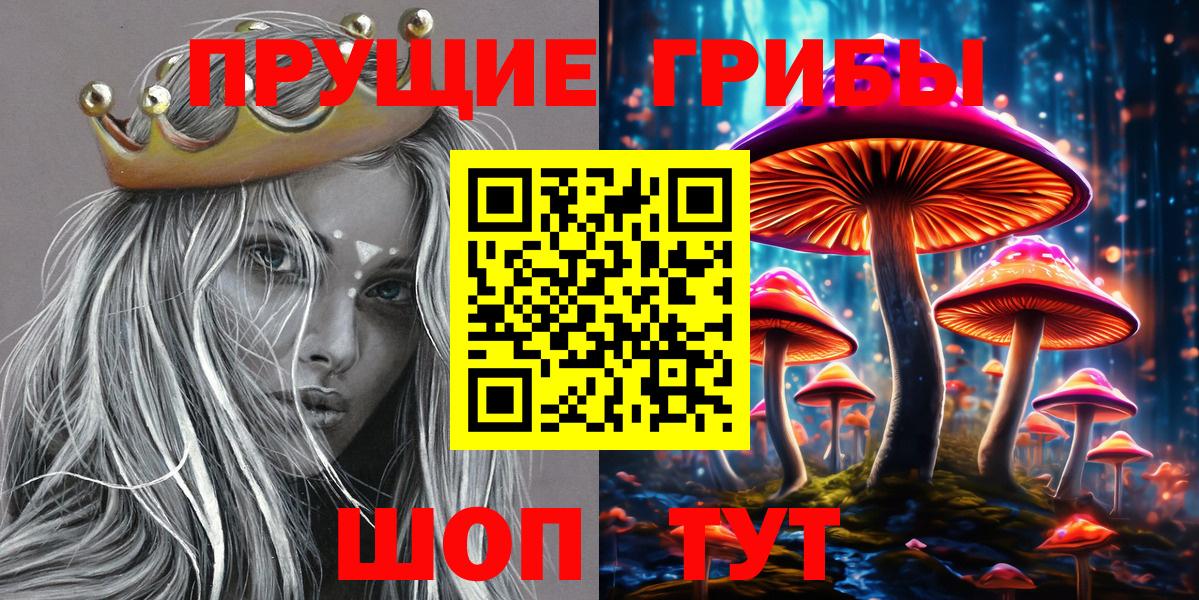 Галлюциногенные грибы мухоморы  Вход с VPN  Галлюциногенные грибы GOLDEN TEACHER  Великий Устюг 