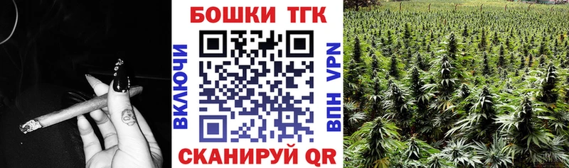 Марихуана THC 21%  Великий Устюг 