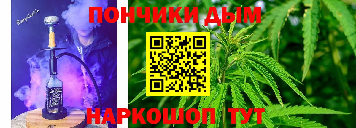 Великий Устюг  МЕФ  Alpha PVP  Гашиш  MDMA  Купить закладку  Диски  Гарик  Вход с VPN  МАРИХУАНА  Мяу-Мяу  КОКАИН 