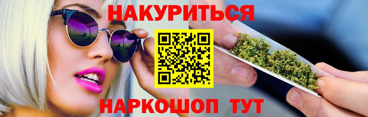 Шишки марихуана LSD WEED  Вход с VPN  Великий Устюг  МАРИХУАНА SATIVA & INDICA  Шишки марихуана конопля 